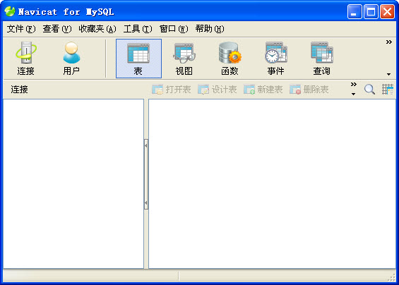 mysql數據庫管理工具(navicat for mysql) 10.1.7 綠色中文版