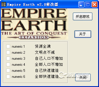 地球帝国3_地球帝国人口修改器