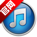 iTunes for Windowsv12.5.4.42 ٷ