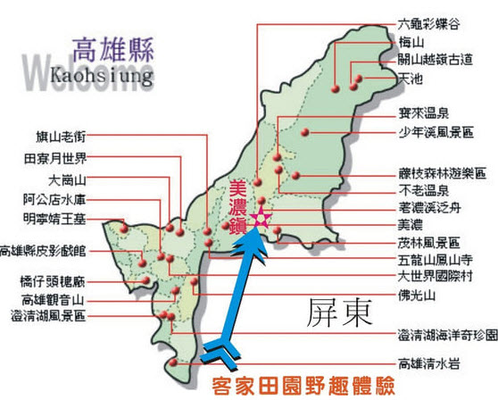 台湾旅游景点|高雄旅游地图路线模板下载2016最新版图片