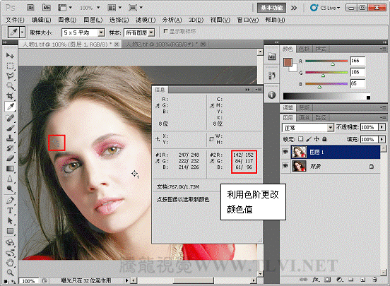 ps如何使用吸管工具 Photoshop CS6 吸管工具使用方法教程