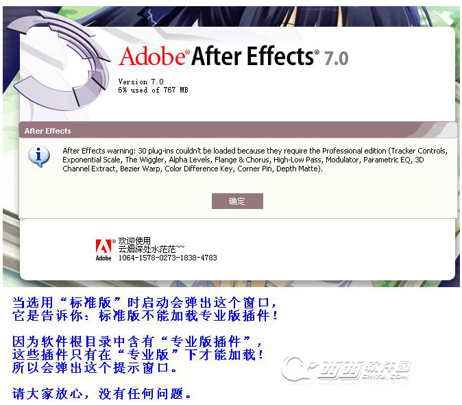 After Effects V7.0 װ