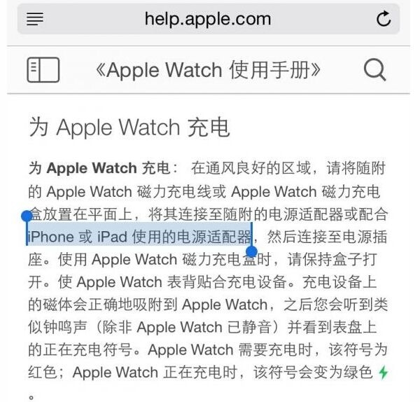 Apple watch能用ipad充电器充电么