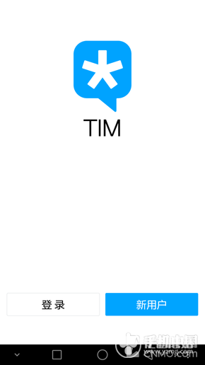 腾讯TIM主要功能有哪些 腾讯TIM适合哪些用户使用