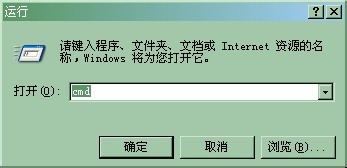 windows 7 系统打开指定端口怎么操作 怎么检查端口是否打开