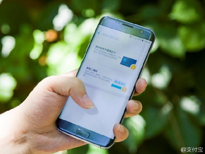 支付宝一指秒付怎么操作 支付宝与Samsung Pay合作一指秒付活动介绍