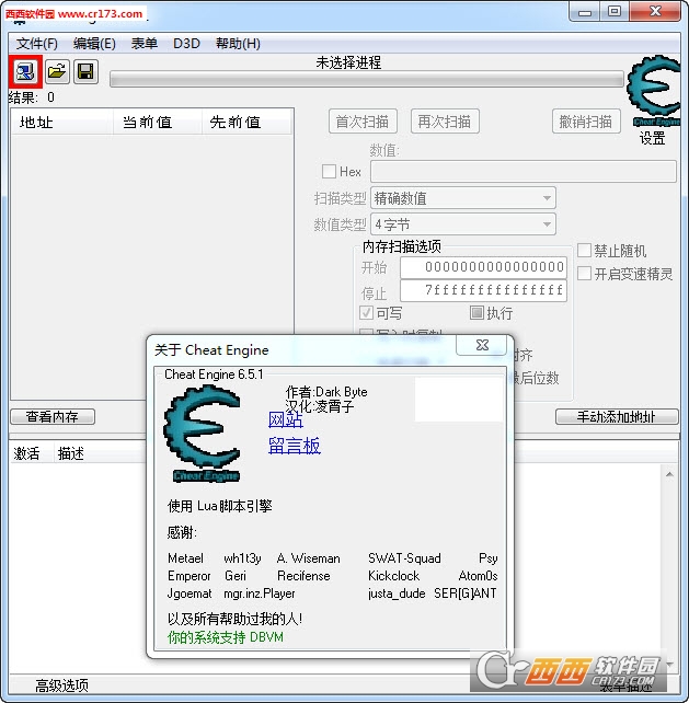 youtube video for cheat engine 6.5.1.