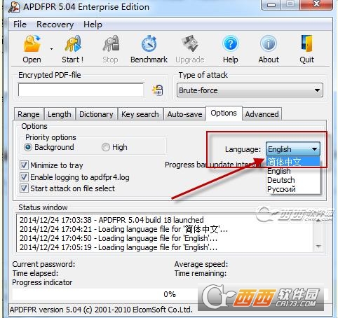 apdfpr software download