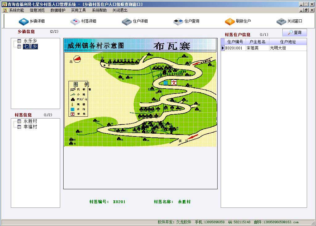 南京人口管理干部学院_农村人口管理系统