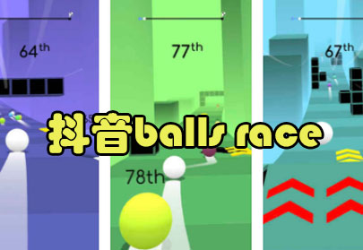 balls race