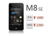 M8固件 0.9.6.12魅族