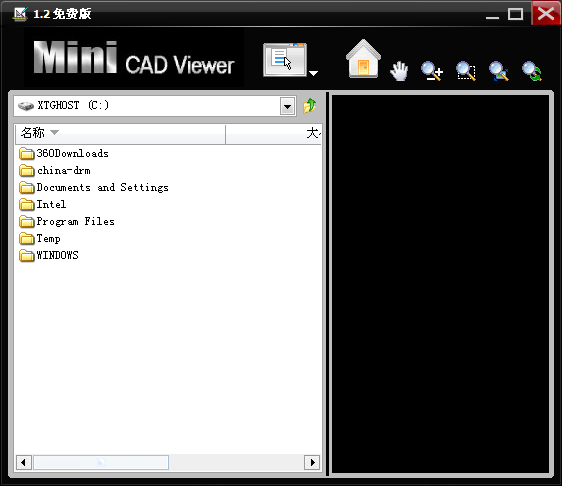 迷你CAD图纸查看器 v3.3.1.1 免费版