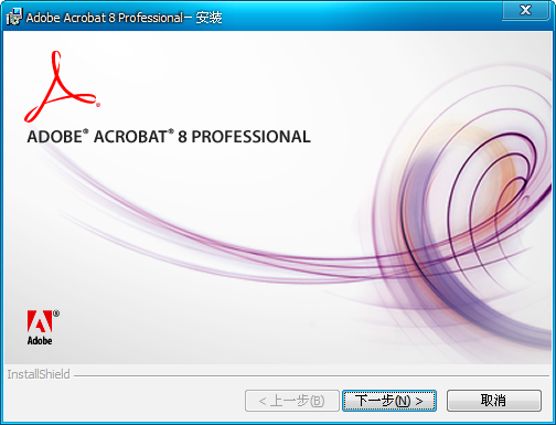 Adobe Acrobat 10 Pro 专业版 V10.1.0 简体中方特别版