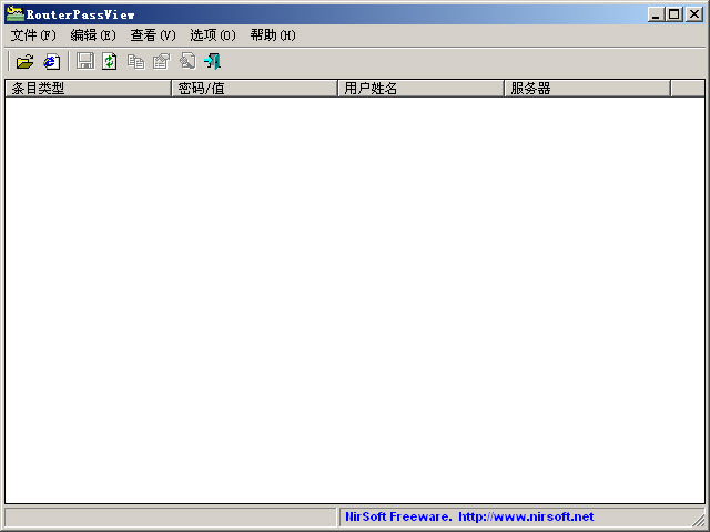 路由器密码查看器(RouterPassView) 1.88 绿色中文免费版