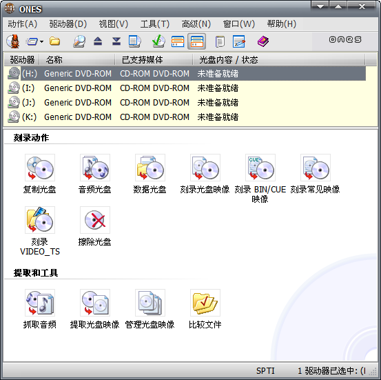 ONES v2.10.358 中文免安装版
