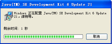 Java SE Development Kit(JDK6) 6u43 多国语言版