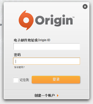 origin平台 v10.5.112.50486 简体中文版