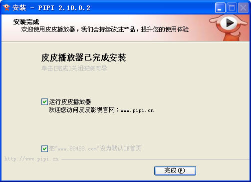 皮皮高清影视 3.3.8.3188 官方正式版