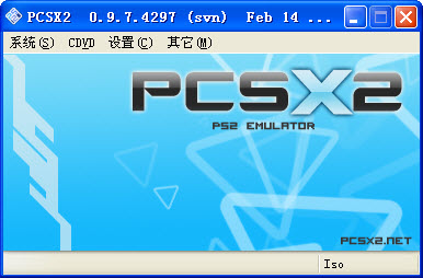 PS2模拟器PCSX2 0.9.9 SVN4897 全插件汉化版