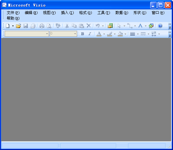 Microsoft Visio 2007 简体中文专业版