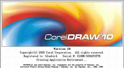 CorelDRAW 10 完全正式汉化版