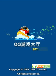 手机QQ游戏大厅2012 s60v3 官方正式版