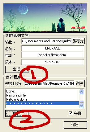 小日本4(TMPGEnc 4.0 XPress) V4.7.7.307 简体中文破解版