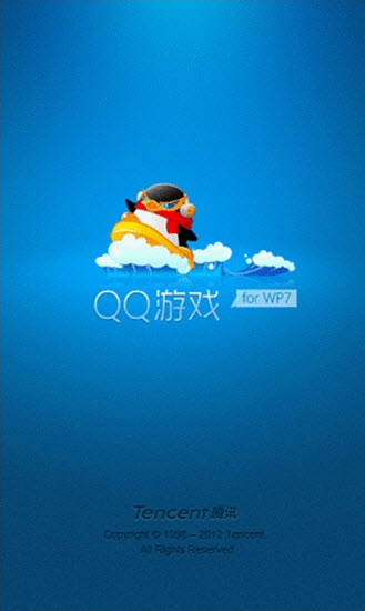 手机QQ游戏大厅Windows Phone7版 1.0.0 官方版