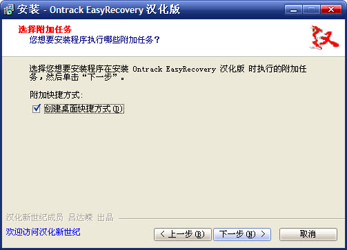 ӲP֏(Ontrack EasyRecovery Ent) 11.0.1.0 h؄e