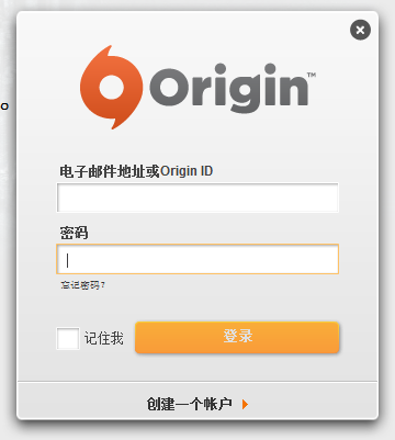 origin平台