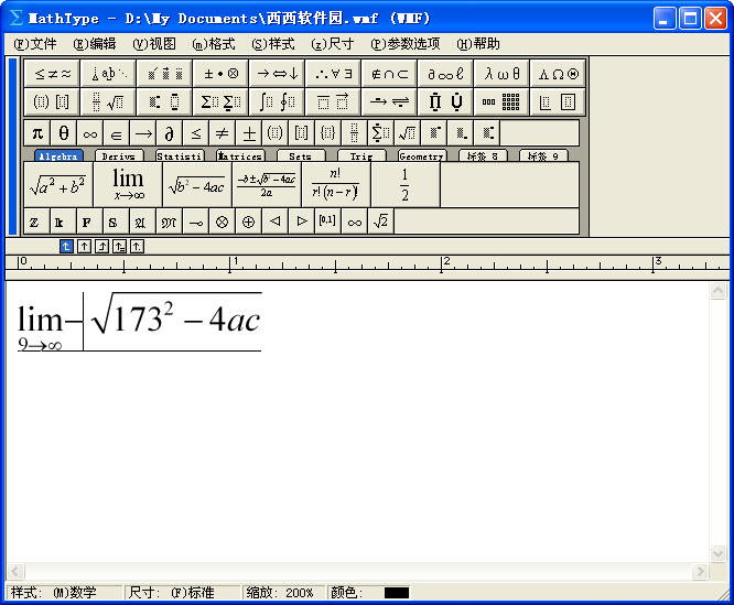 最好用的数学公式编辑器(MathType) v6.9a 绿色中文特别版