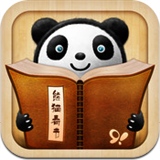 91熊猫看书 For iPhone7.1 官方版