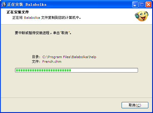 TTS文本转语音朗读软件(Balabolka) v2.15.0.837多语官方版