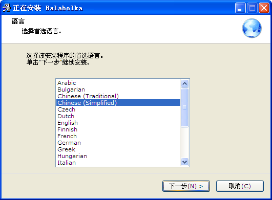 TTS文本转语音朗读�件(Balabolka) v2.15.0.837多�Z官方版