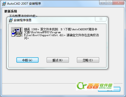 CAD2007免�M中文版