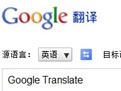 ȸ跭뾫(Google Translate Tool)