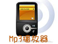 MP3DandyMP3Player
