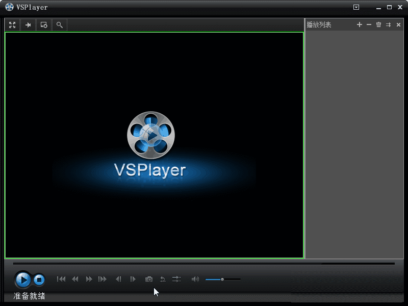 VSPlayer海康播放器 V7.4.4.4官方免费版
