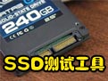 SSD-Z̬Ӳ̼⹤