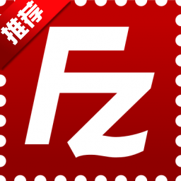FileZilla(多线程ftp客户端)