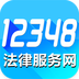 12348 for Android
