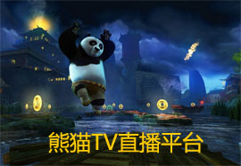 熊猫tv