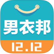男衣邦iOS版v2.1.2 官方最新版