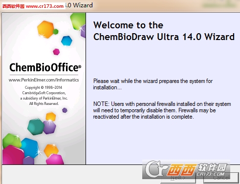 ChemBioDraw Ultra(化学结构式编辑器) v 14.0.0.117