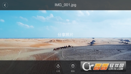 小米无人机 v1.0.29苹果版
