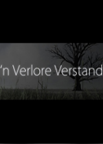 ξ'n Verlore Verstand HTC Vive ⰲװӲ̰