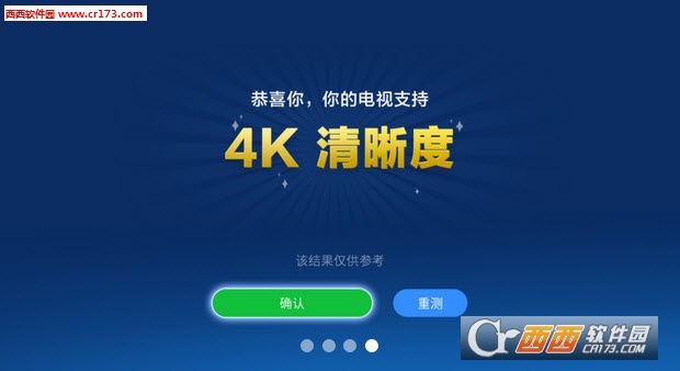 4KTV1.0 Ӱͼ0