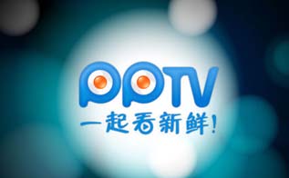 pptv网络电视