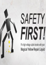 ȫһ!Safety First! Ӳ̰