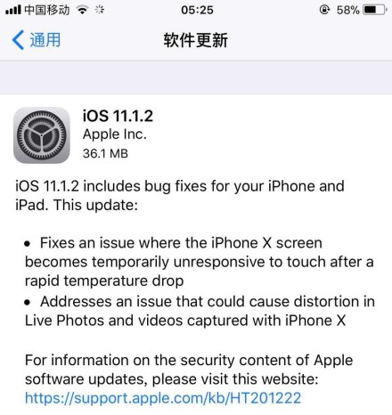 iOS11.1.2ʽ̼